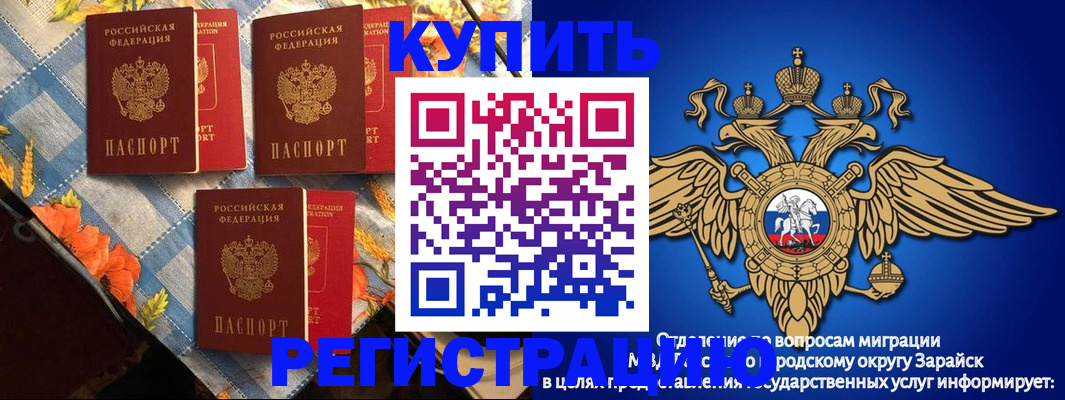 прописка для военкомата в Ижевске